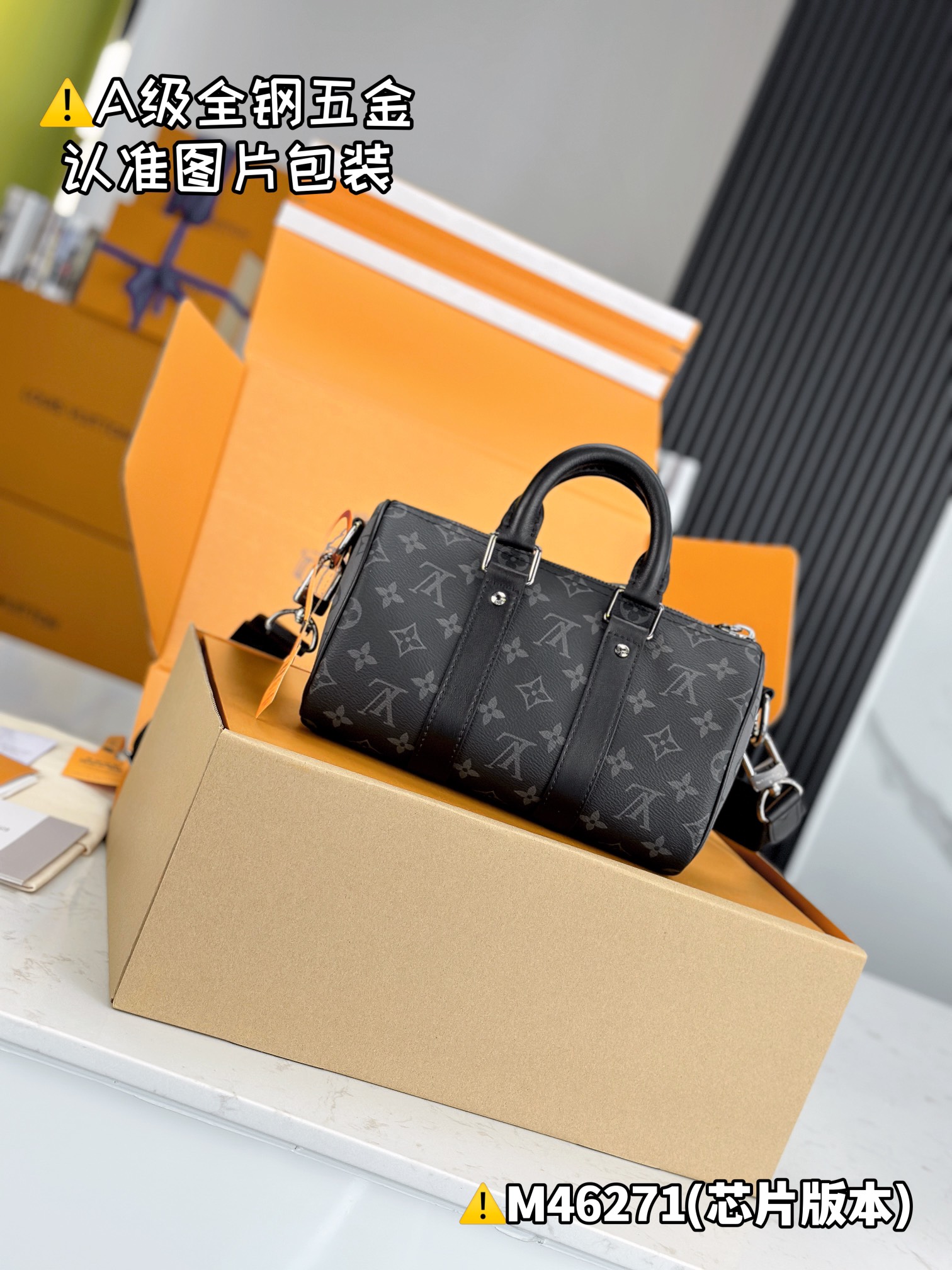 LV Speedy Bags